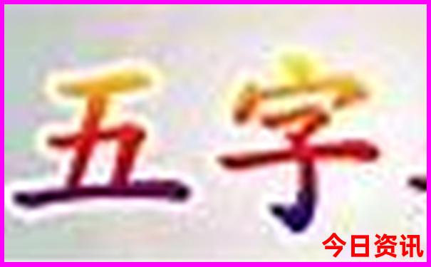 香港澳门游